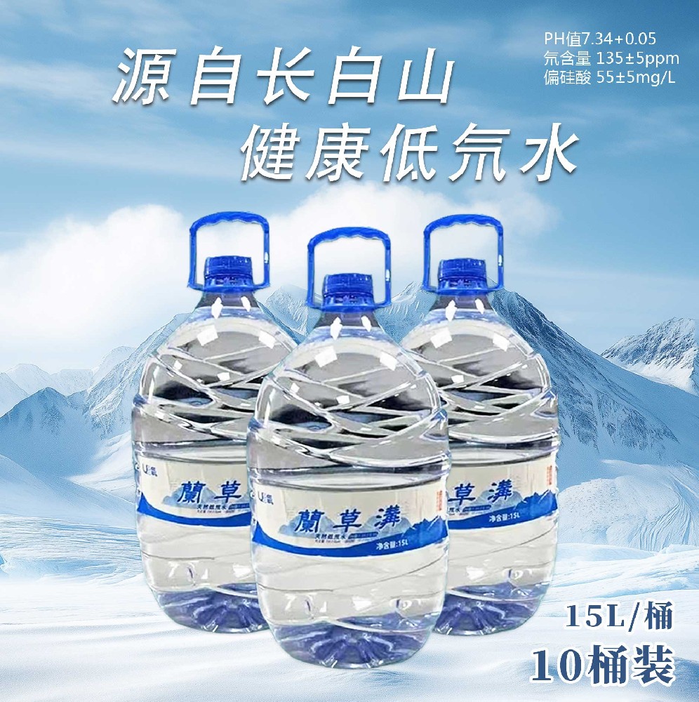蘭草溝135系列（桶装）